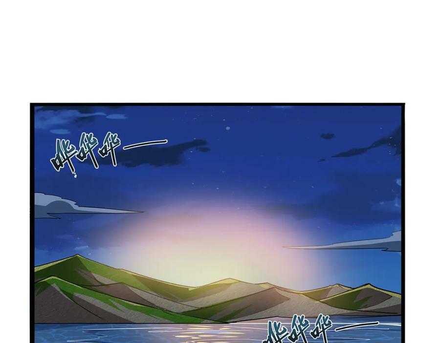 第365话 第一魔王殿小公举3