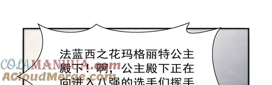 第382话 义女104