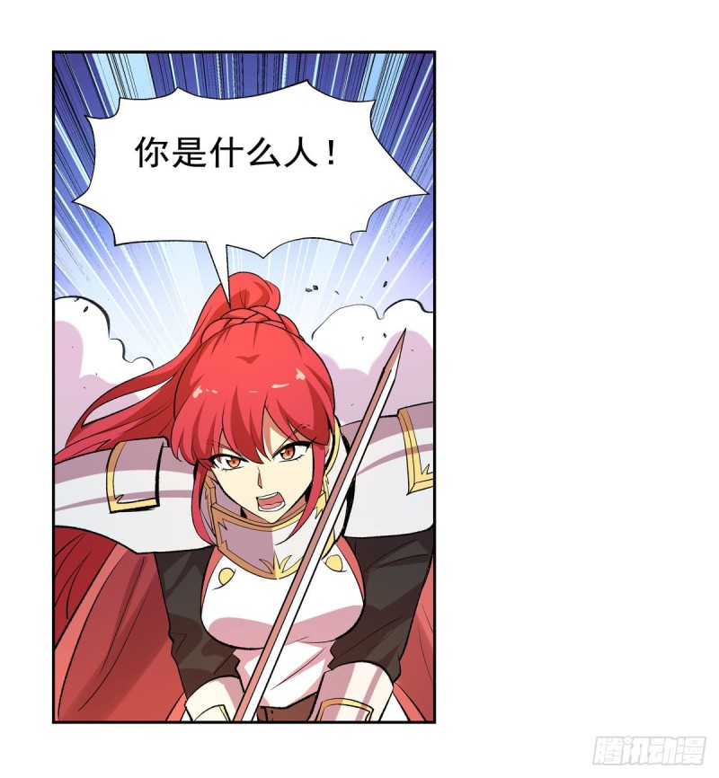 第157话 以你之名18