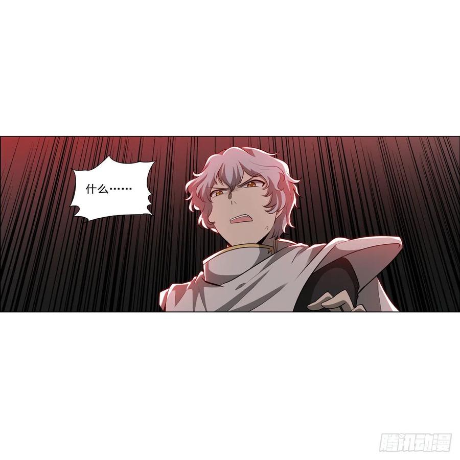 第256话 洞观之瞳29
