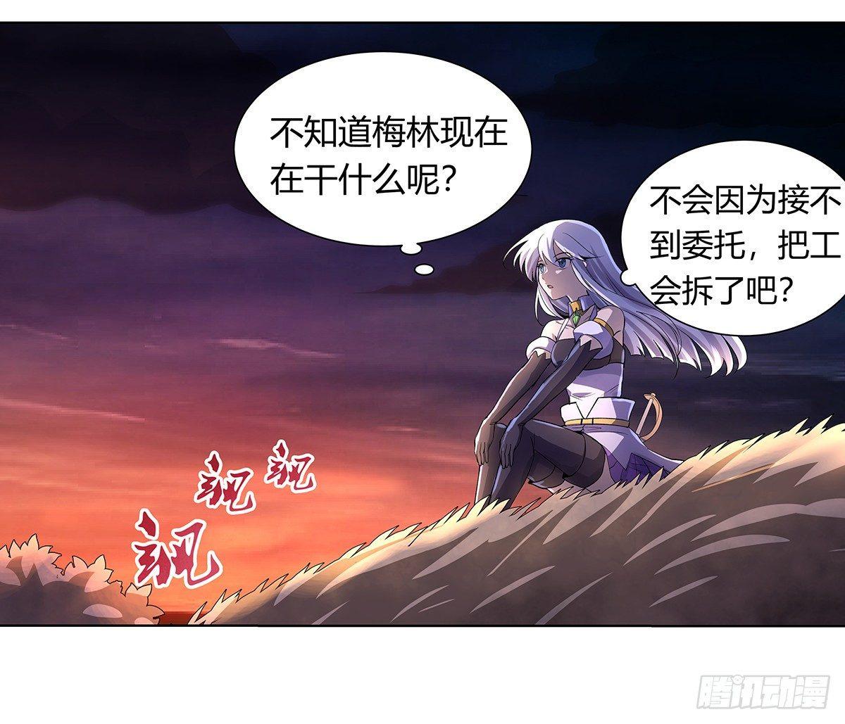 第二十九话37