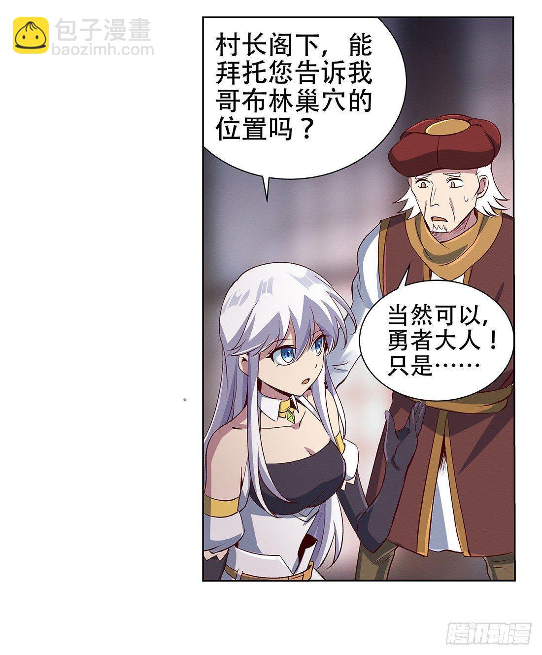 第十八话19