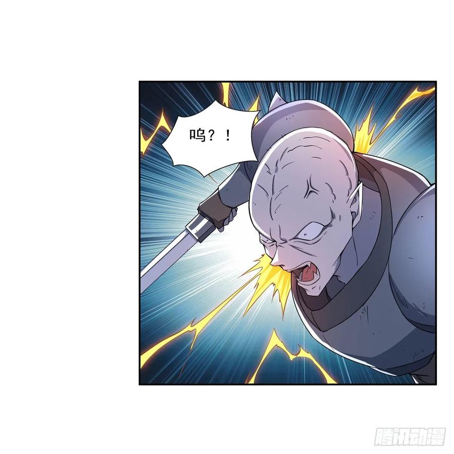 第266话 圣女的钟声17