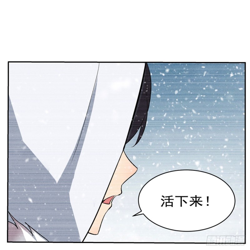第144话 圣阶突破！4