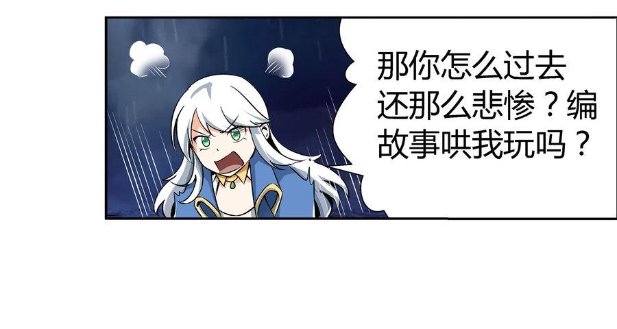 第五话56
