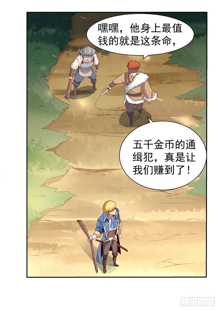 第七话22