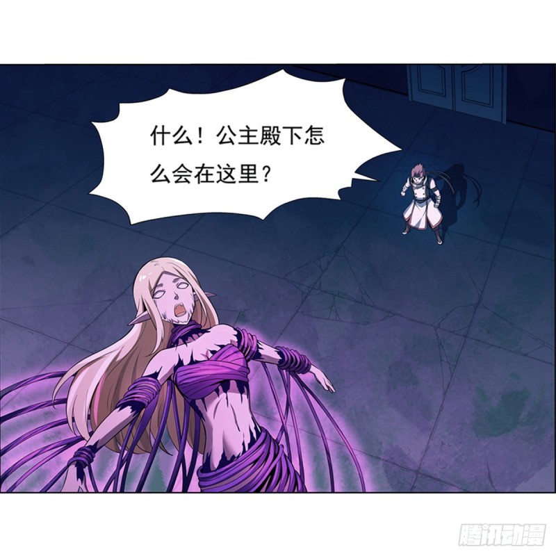 第102话 动荡35