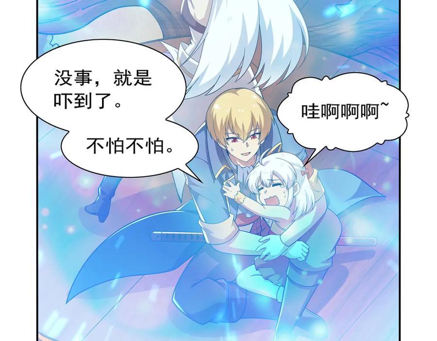 第381话 克丽丝之力117