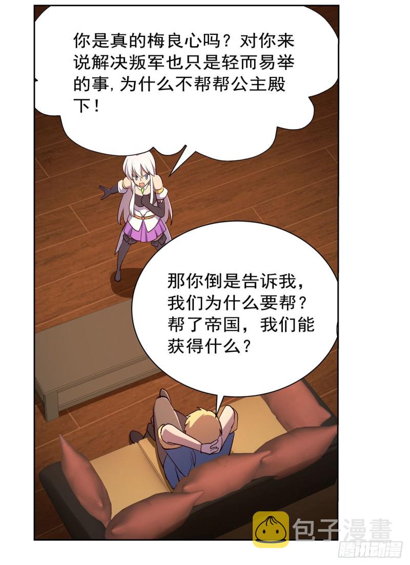 第178话 魂牵梦绕28