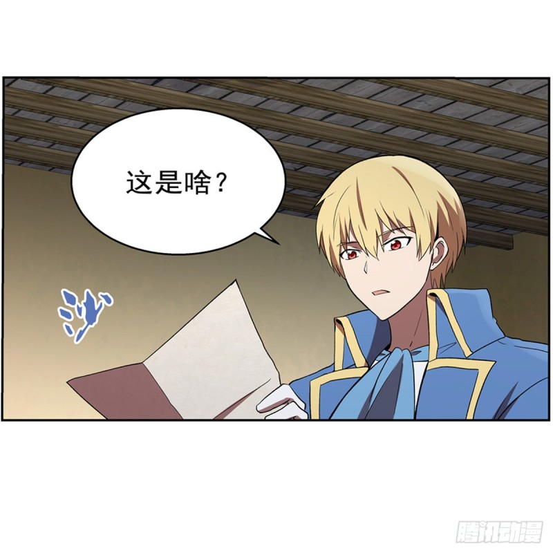 第141话 卡尔vs魔兽萨米12