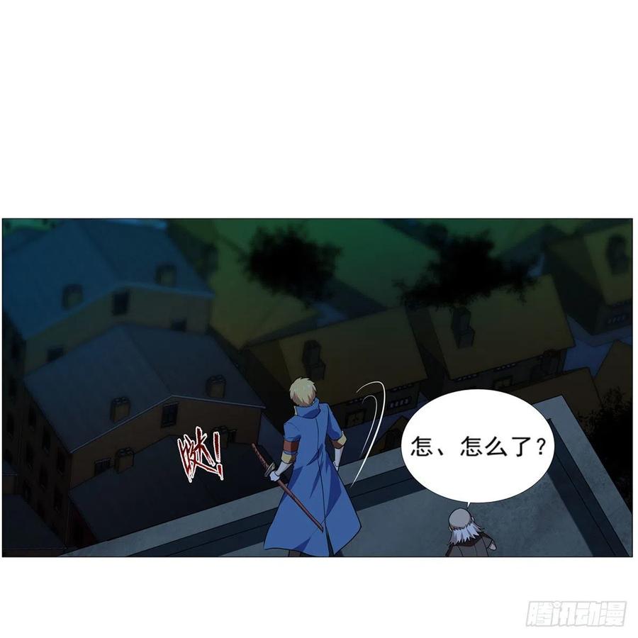 第214话 诱饵53
