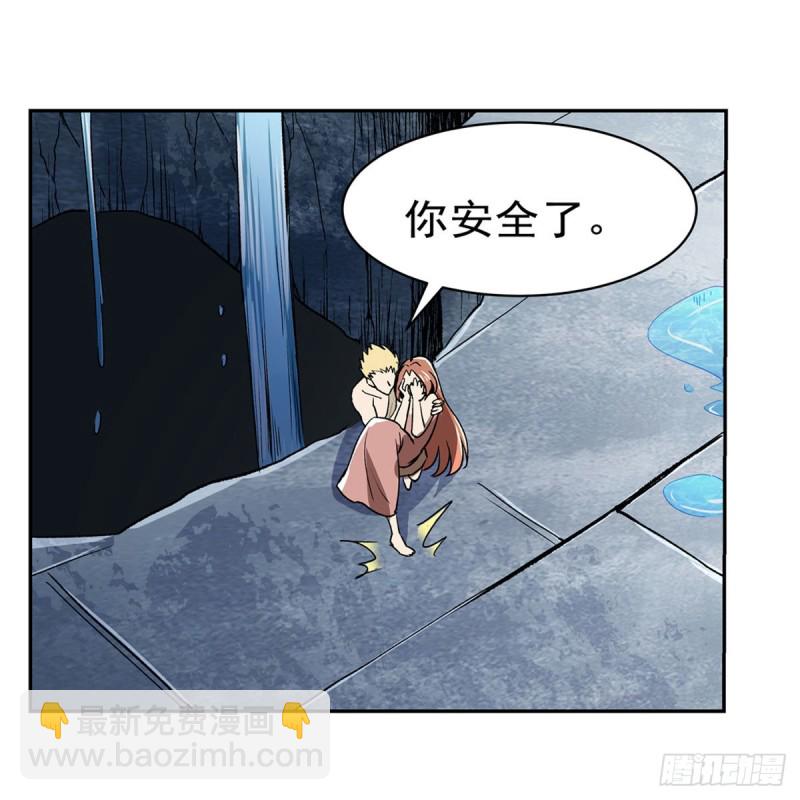 第172话 原味手帕59