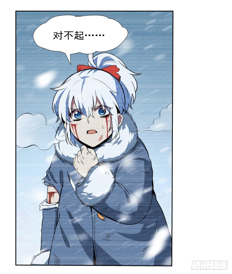 第145话 怒斩18