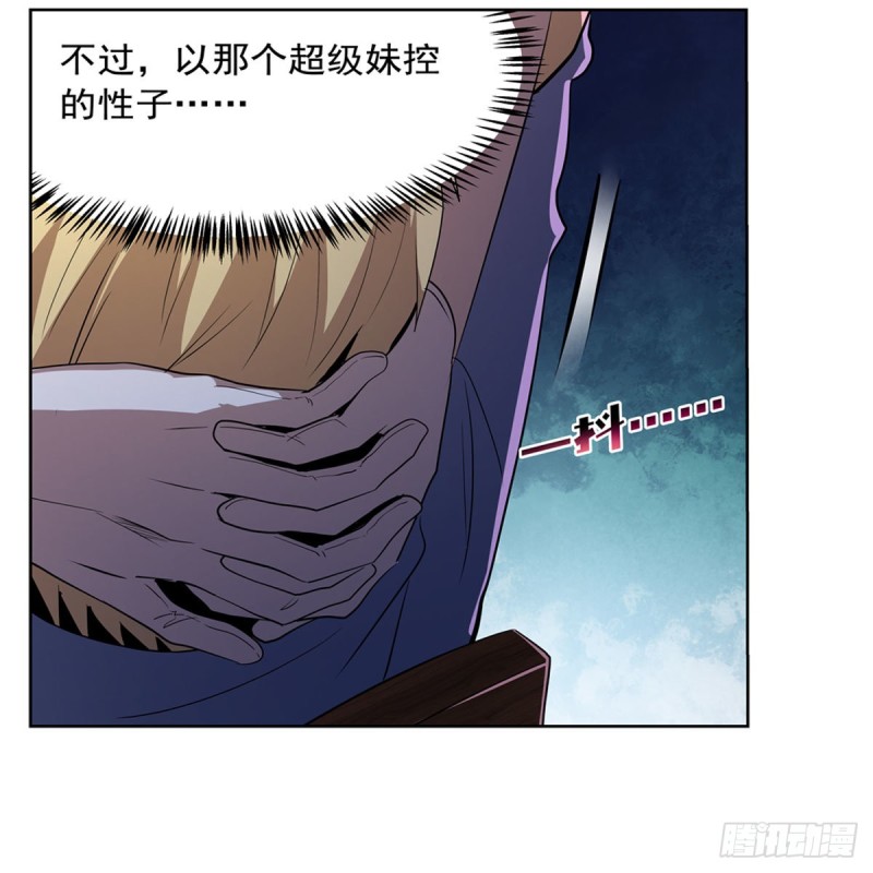 第213话 两只恶魔43