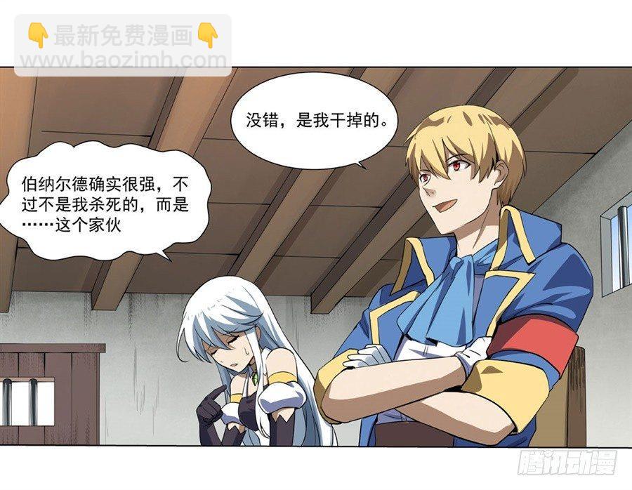 第四十话37