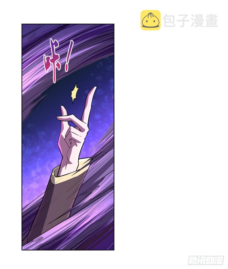 第103话 罗刹鬼11