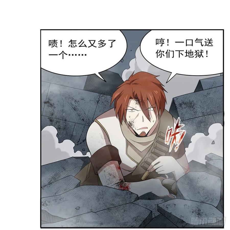 第217话 surprise~13