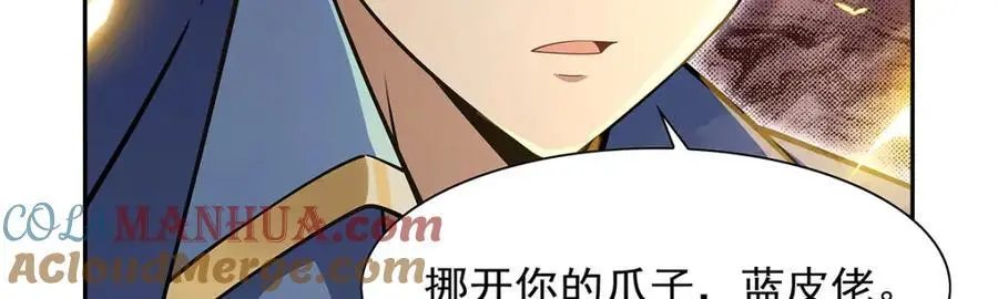 第390话 俗物的游戏24