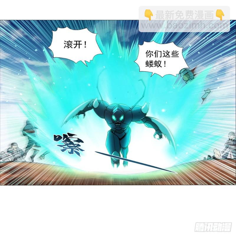 第188话 黑刀拉赫曼13