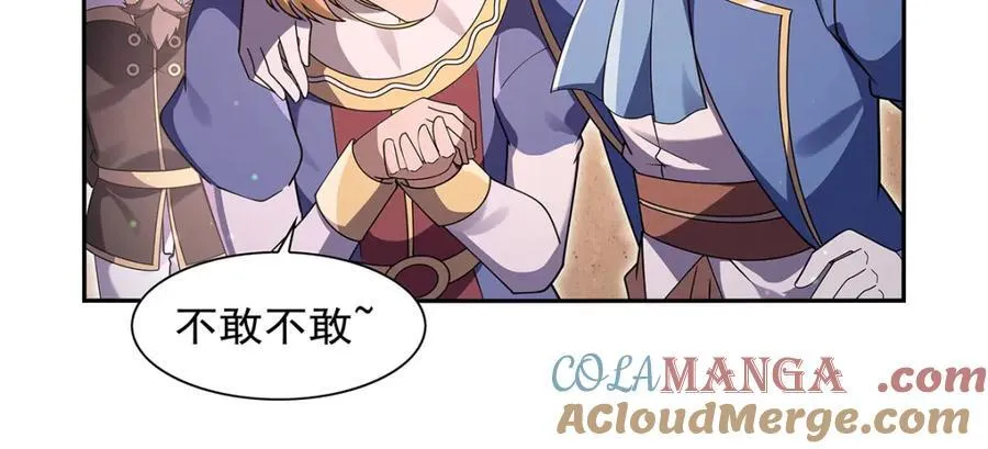 第407话 第六魔王56