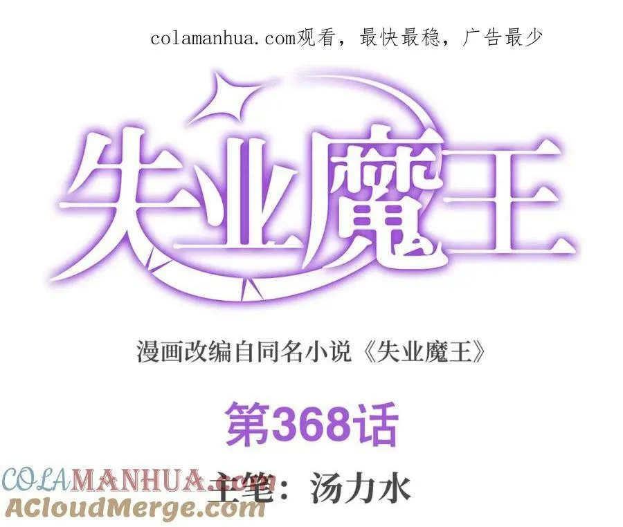 第367话 两小无嫌猜159