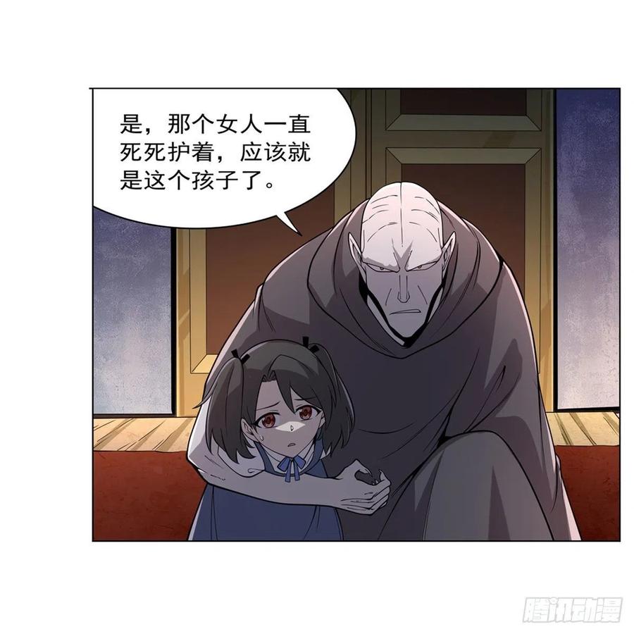 第227话 以卵击石38