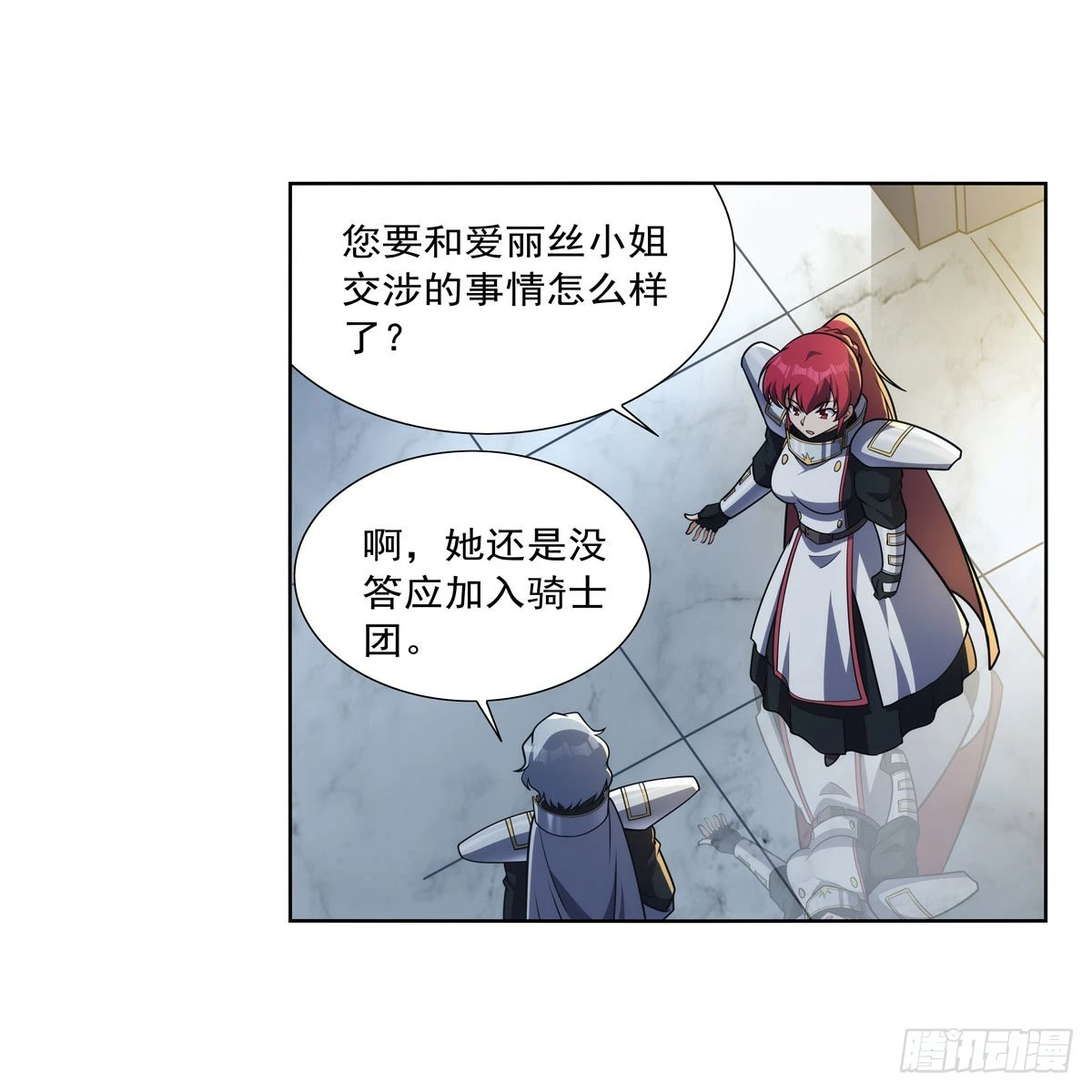 第282话 prprprpr23
