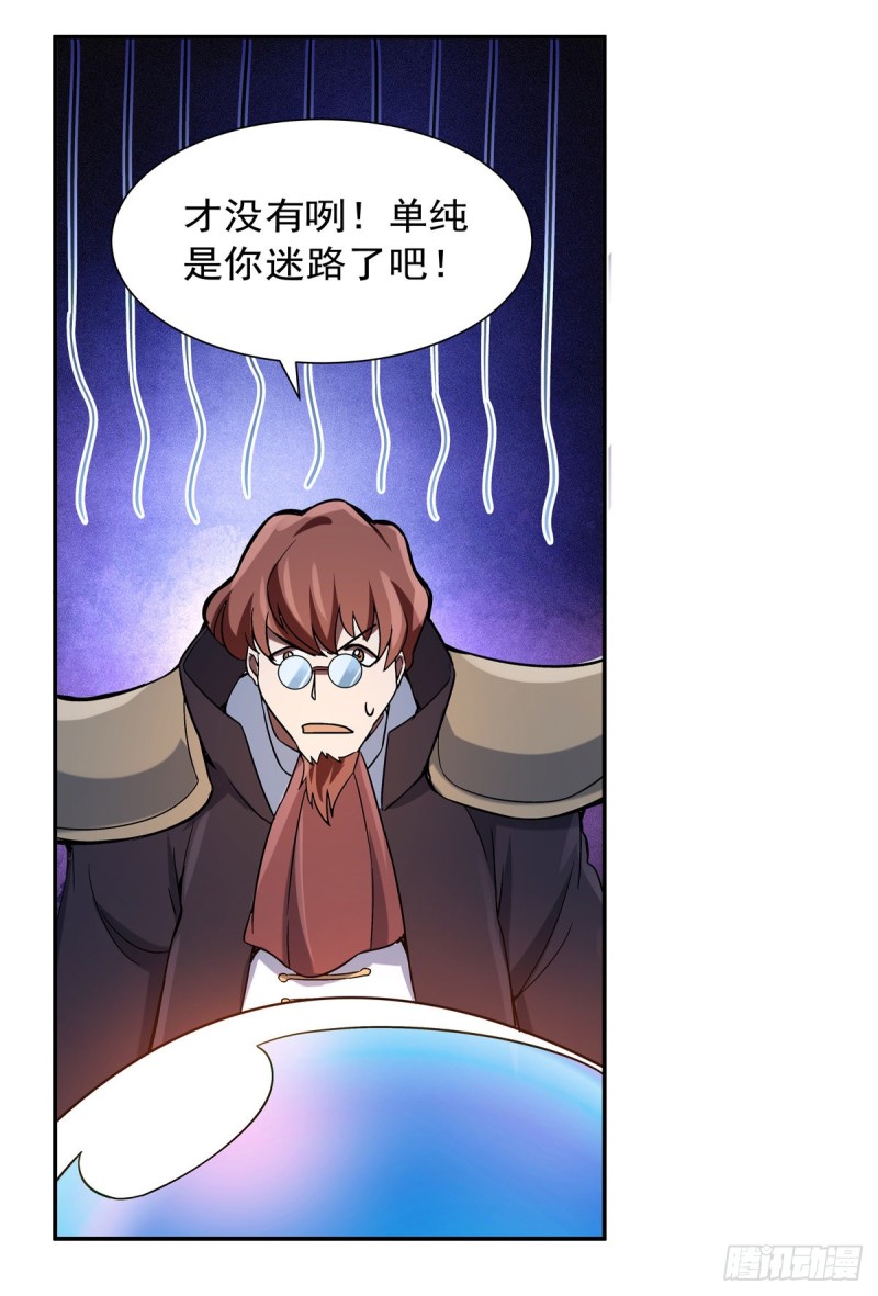 第121话 挫败的天才35