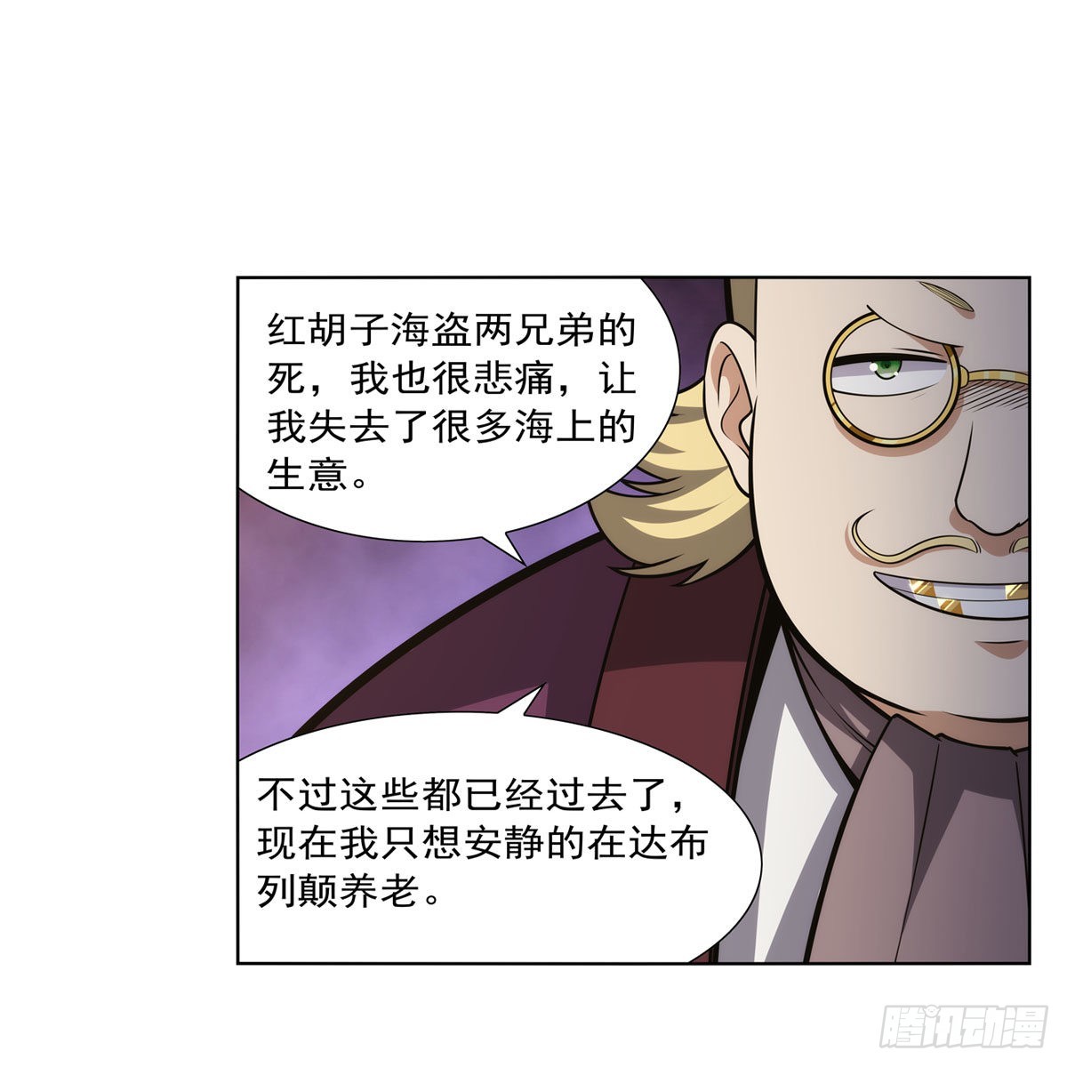第311话 黄雀在后21