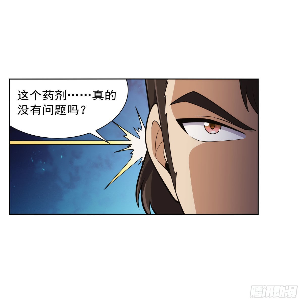 第306话挖角7