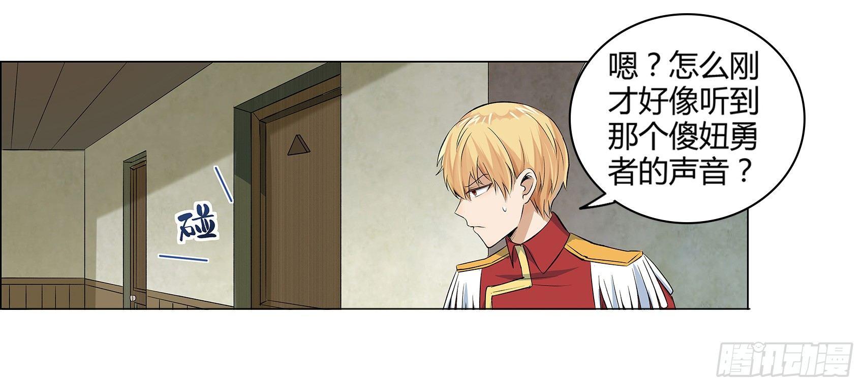 第十一话16
