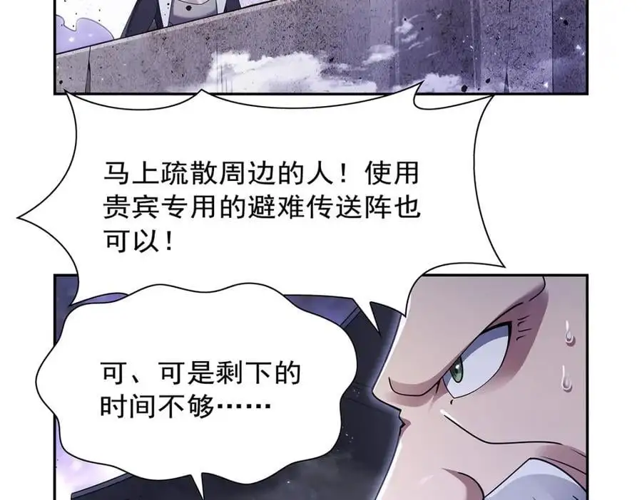 第392话 不辞而别7