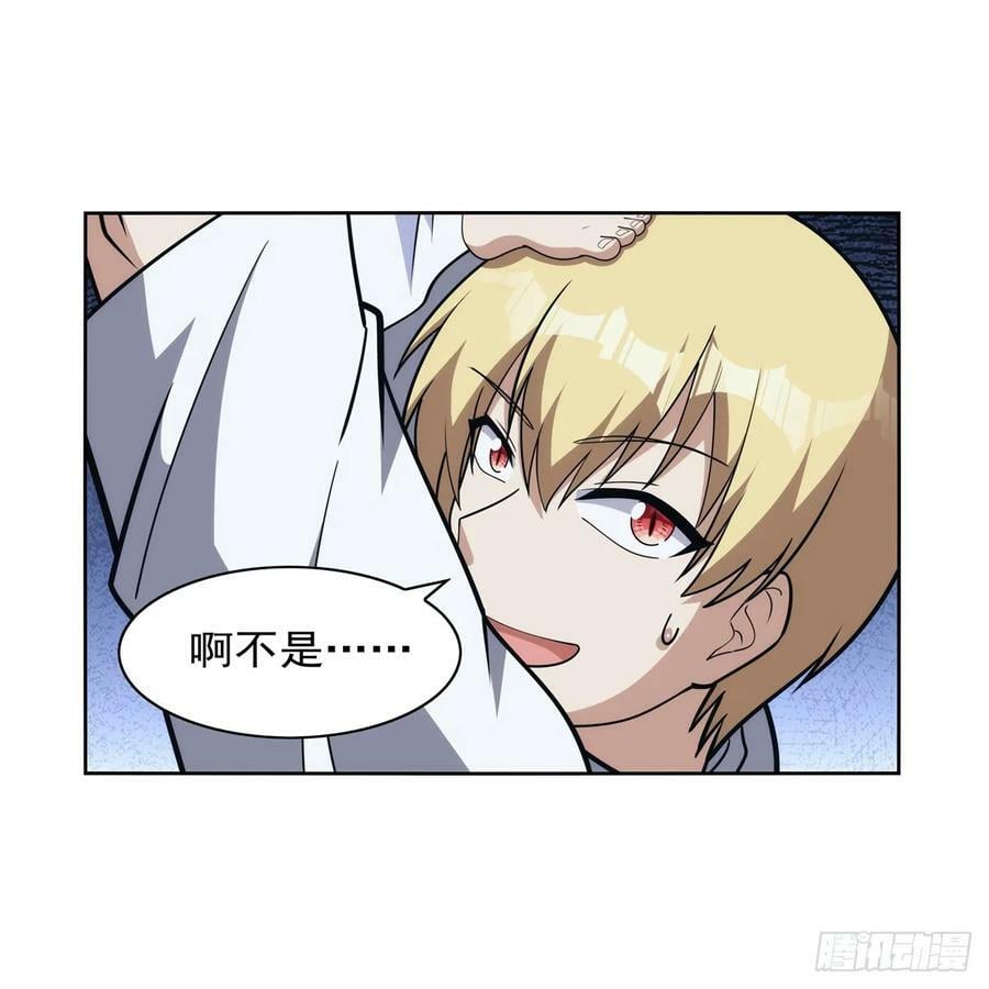 第356话 来者不善28