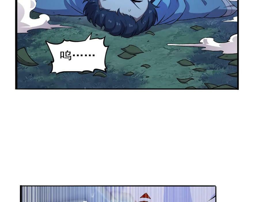 第368话 隐藏之力23