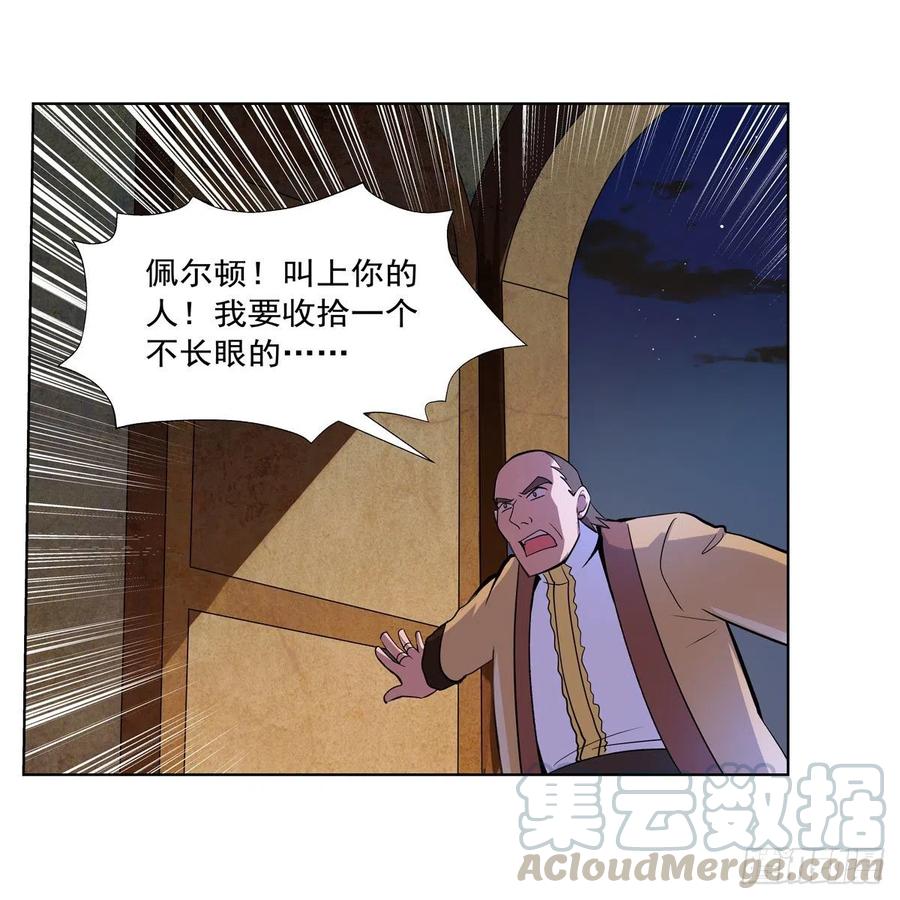第200话 藏宝图争夺战42