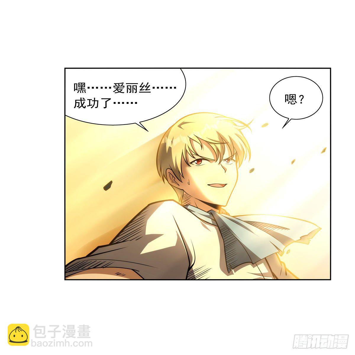 第278话 全裸7