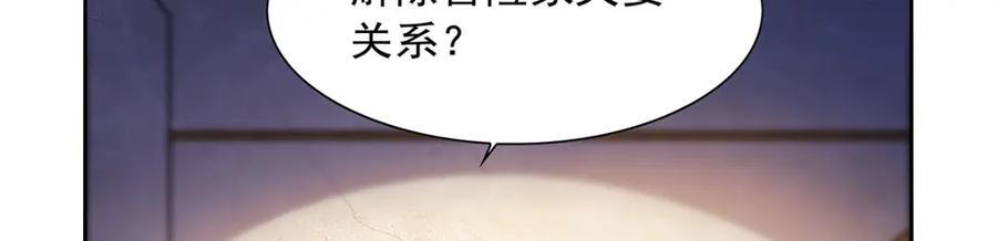 第379话 离婚10