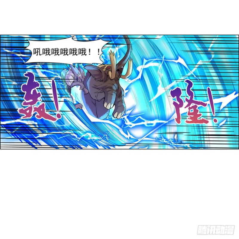 第124话 第一殿堂大魔王！51