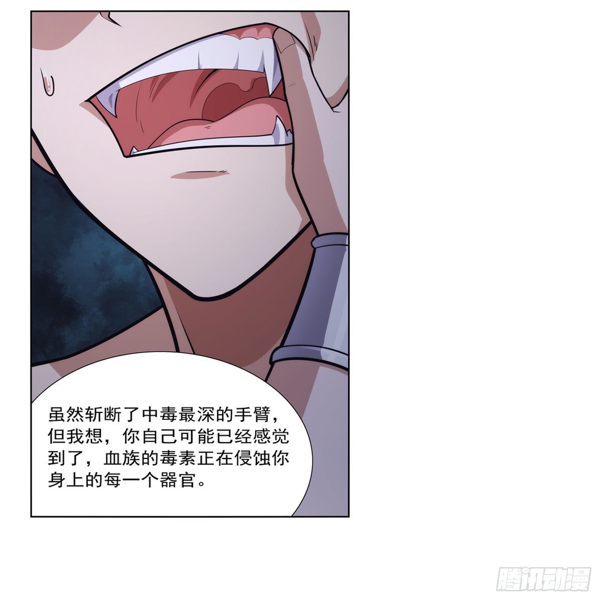 第300话变小23