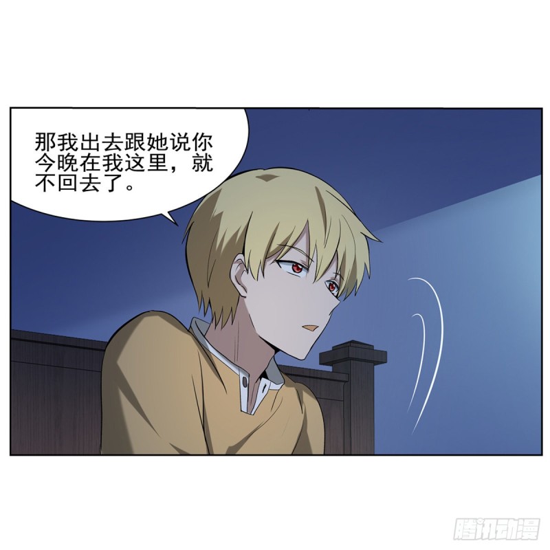 第115话 尾随45