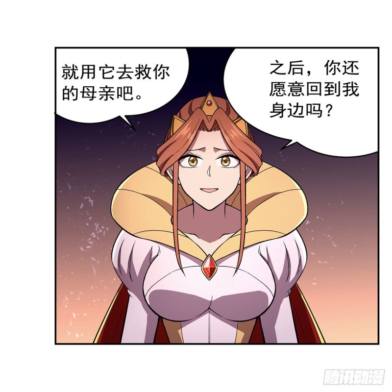 第174话 女王的召见52