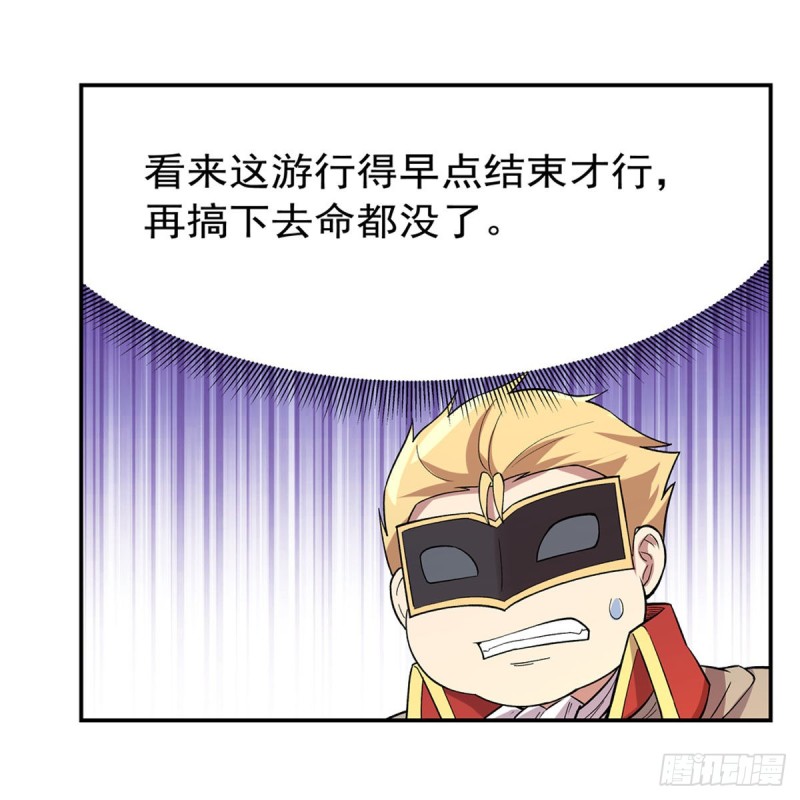 第158话 火焰禁术7