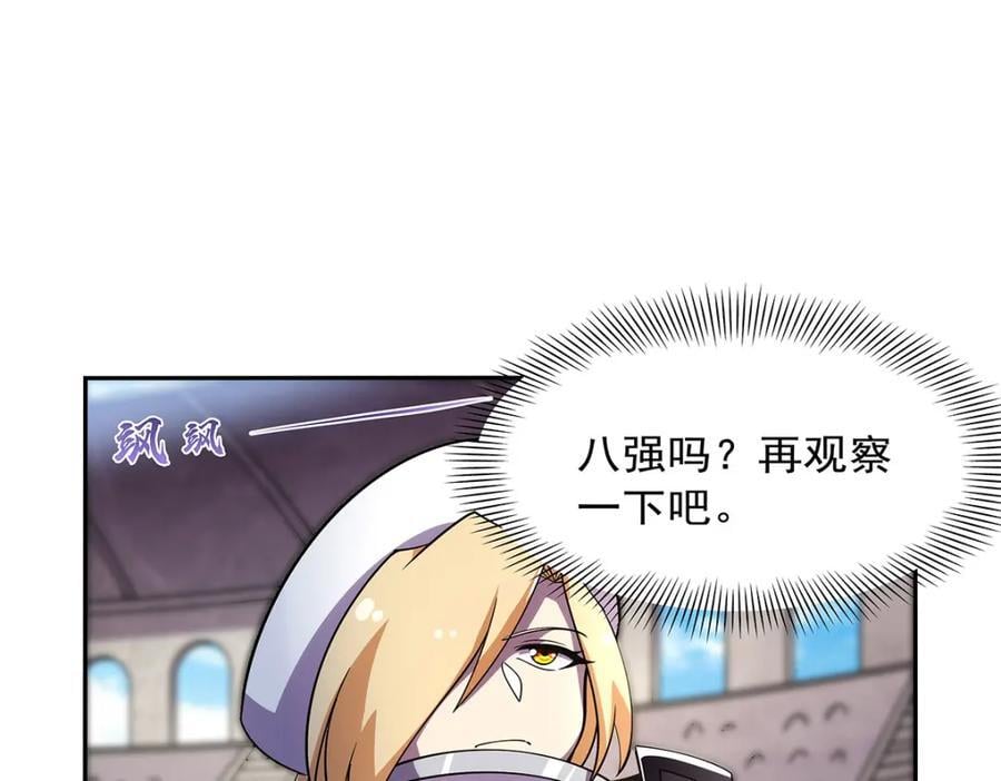 第379话 离婚119