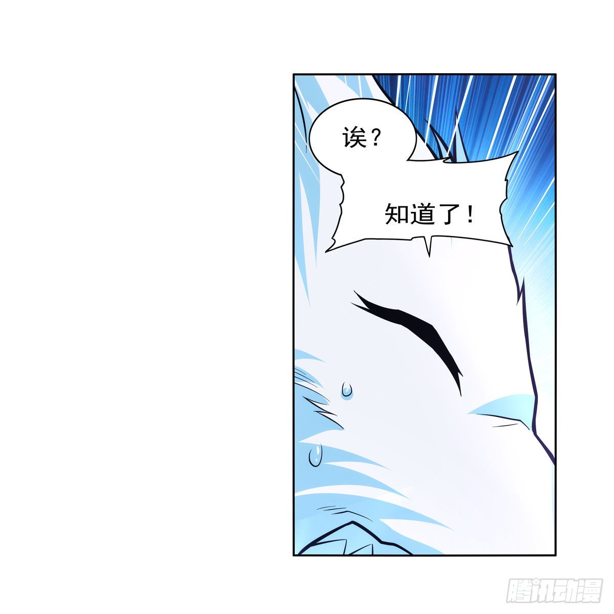 第322话 狂化61