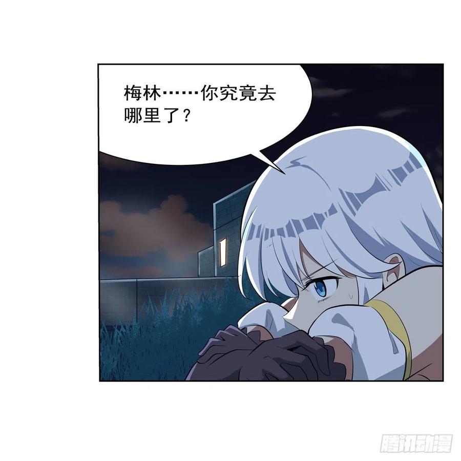 第263话 晨曦回响43