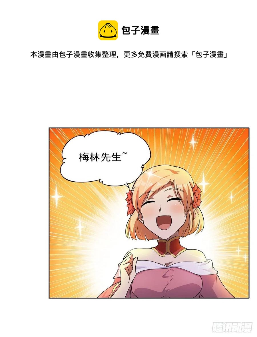 第257话 两虎相争4