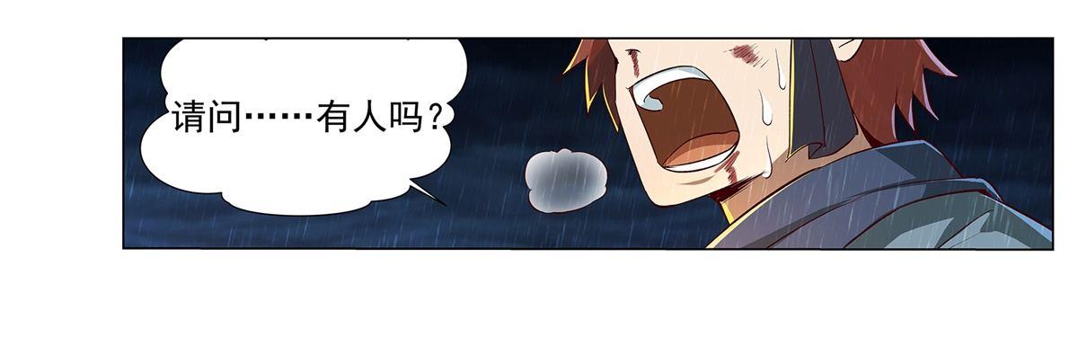 第十四话37