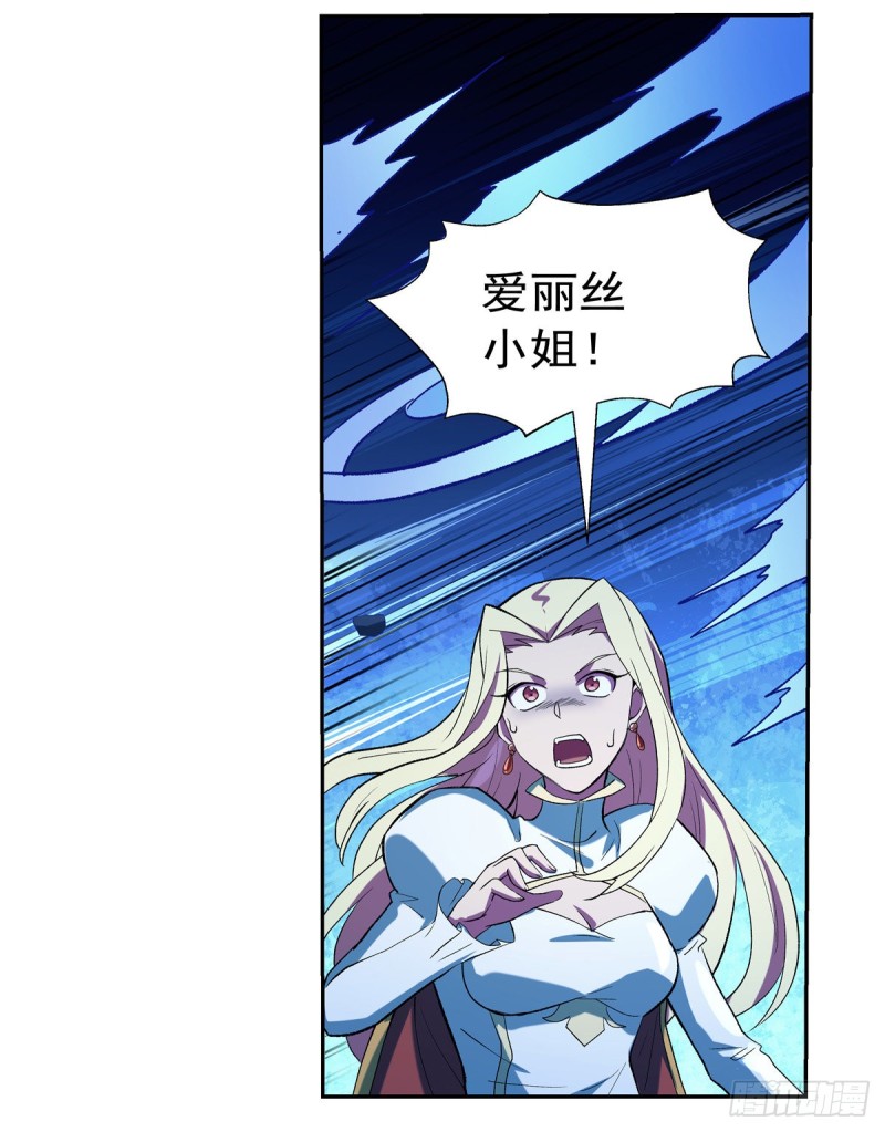 第123话 融合奥义34