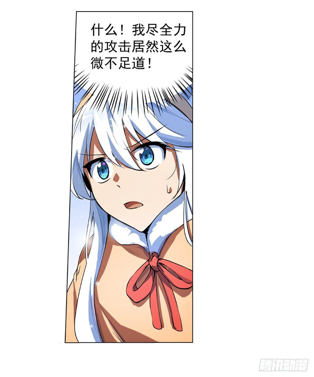 第五十二话9