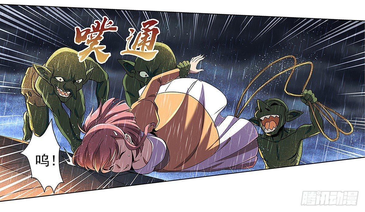 第十六话18